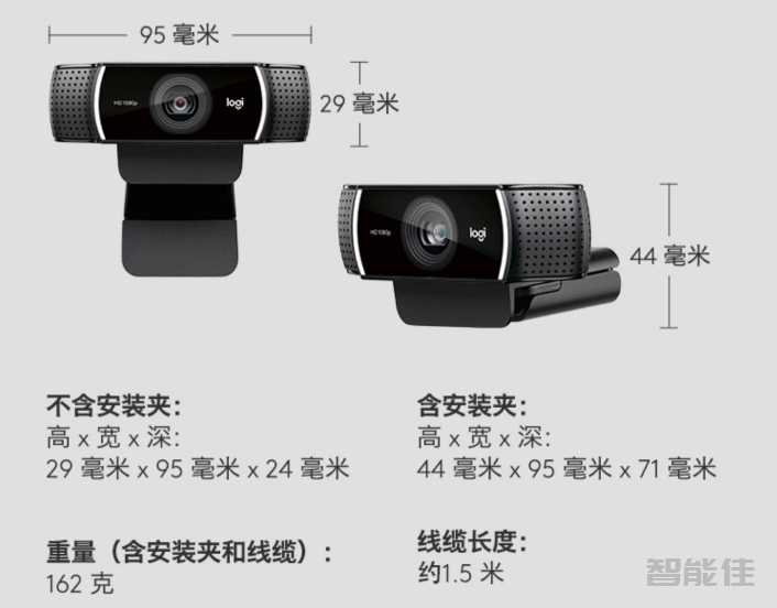 TurtleBot3传感器-7.罗技C922 USB高清网络摄像头