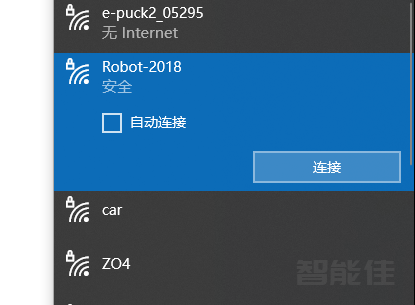WIN10连wifi.png