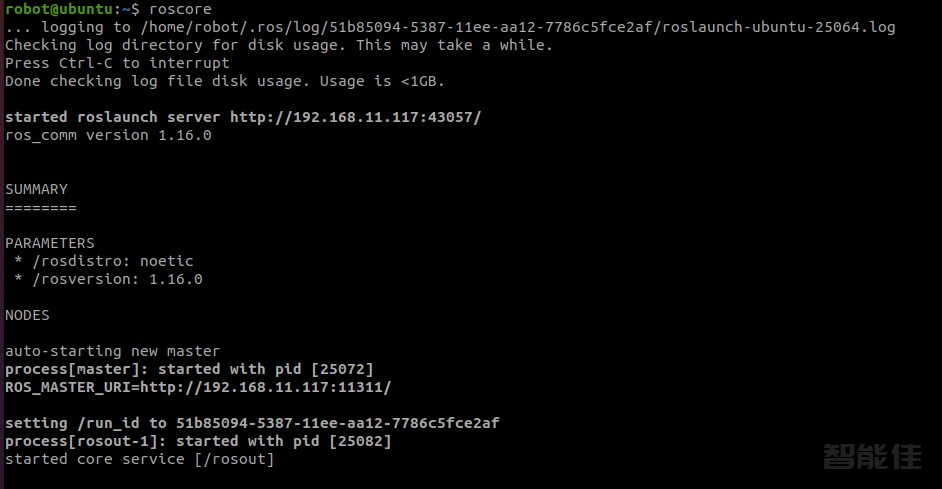 nokov动态捕捉系统-2.安装vrpn_client_ros