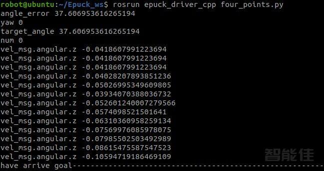 nokov动态捕捉系统-5.epuck2机器人四个点循环运动案例