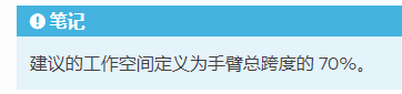 提醒事项4.png