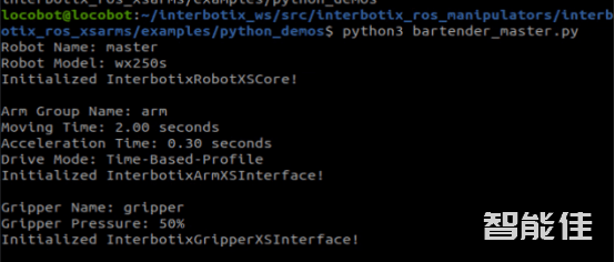 一主一从ROS1 2.png
