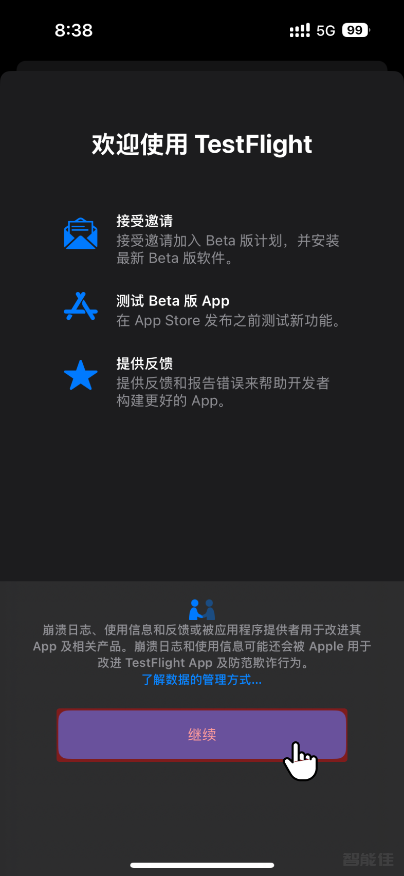 ios app 6.PNG