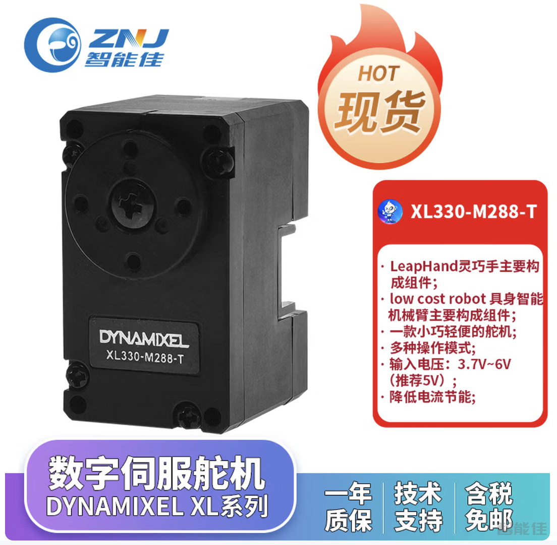 伯克利开源低成本的示教神器GELLO-1.1.Gello-UR5硬件组装说明