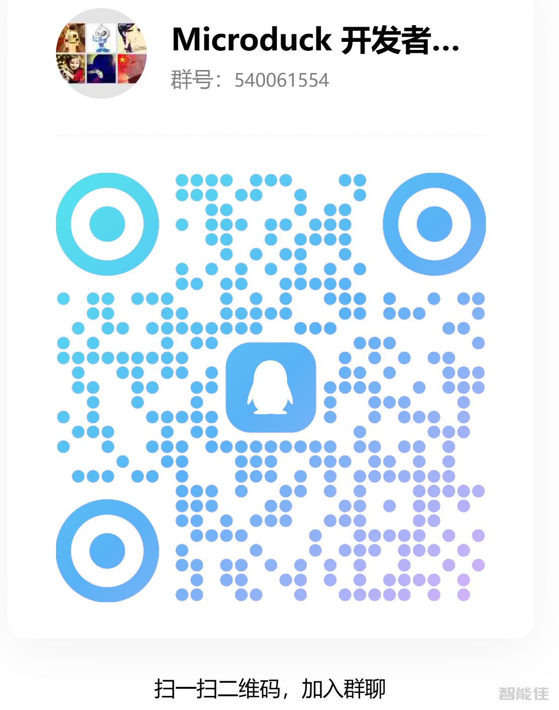 qrcode_1789899545170.jpg